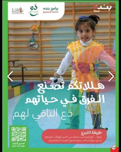 عروض بنده