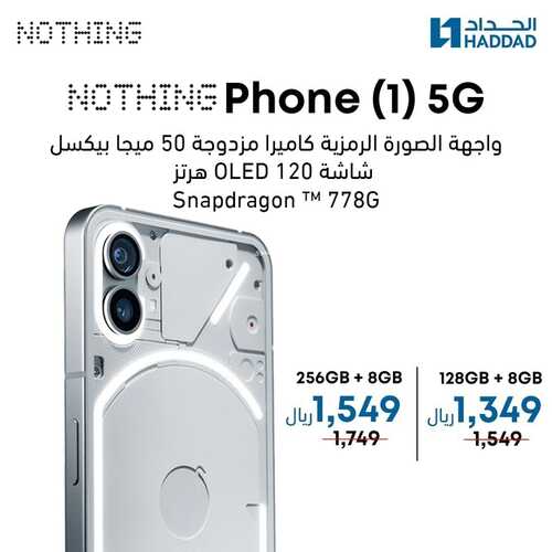 عروض الحداد اليوم 25 ديسمبر 2023 الموافق 12 جمادى الآخر 1445 عروض نهاية العام 6 9830763389