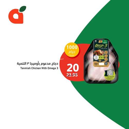 عروض بنده اليوم 17.12.2023 الموافق 4.6.1445 مهرجان الأسماك الطازجة 3 أيام 16 983217179
