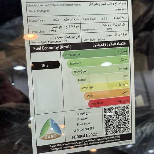 عروض عبد الرحمن عماد للسيارات الرياض اليوم 23 ديسمبر 2023 الموافق 10 جمادى الثاني 1445 عروض نهاية العام 14 عروض عبد الرحمن عماد