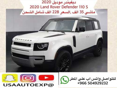 عروض معرض يو اس اي للسيارات الرياض اليوم 7 ديسمبر 2023 الموافق 23 جمادى الأولى 1445 اجعل الفخامة اختيارك 2 كذلك عروض معرض يو اس اي للسيارات
