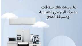 Almanea خصم إضافي 15 1