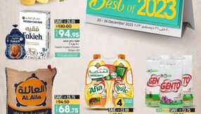 BEST OF 2023 @ Riyadh Hail Al Kharj 1