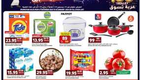 BIG TROLLEY DAYS GRAND HYPER RIYADH 1