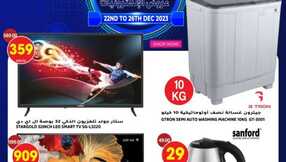 Cyber Deals Grand Hyper Riyadh 1 1