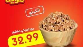 FB IMG 1701625885357