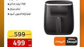 FB IMG 1701691577133