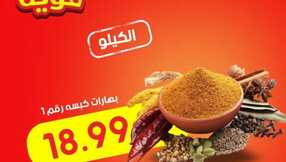 FB IMG 1701717470438