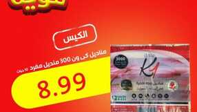 FB IMG 1701870156943