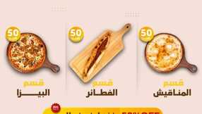 FB IMG 1701870297614