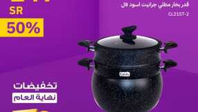 عروض قصر الاواني