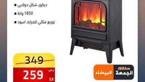 FB IMG 1702142685280