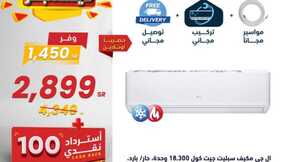 عروض تمكين