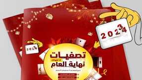 FB IMG 1702999684388