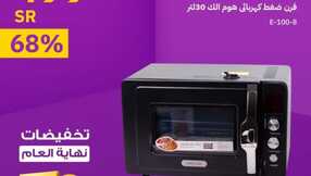 FB IMG 1703005395522