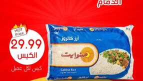 FB IMG 1703096082912