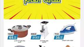 FB IMG 1703104485606
