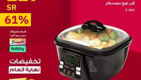FB IMG 1703497661026