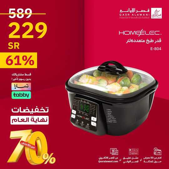 FB IMG 1703497661026