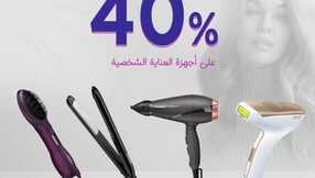 FB IMG 1703497888827