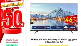 FB IMG 1703497967816