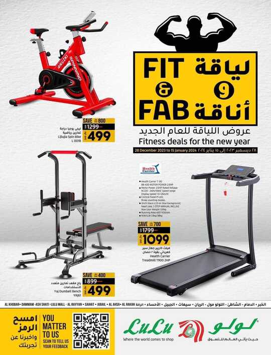 FB IMG 1703865817938 1