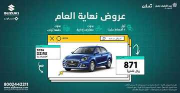 IMG 20231217 WA0003