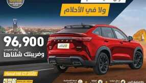 IMG 20231223 WA0000