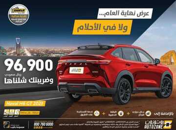 IMG 20231223 WA0000