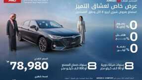 IMG 20231223 WA0001