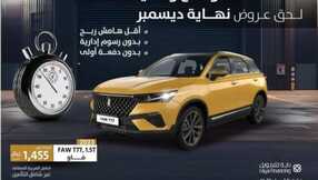 IMG 20231223 WA0003