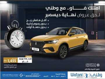IMG 20231223 WA0003