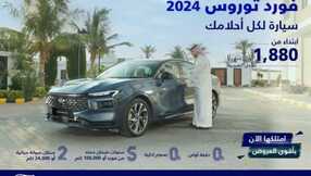 IMG 20231228 WA0001