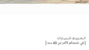 IMG 20231230 WA0000