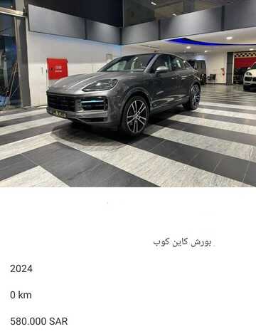 IMG 20231230 WA0002