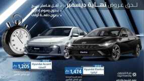 IMG 20231230 WA0003