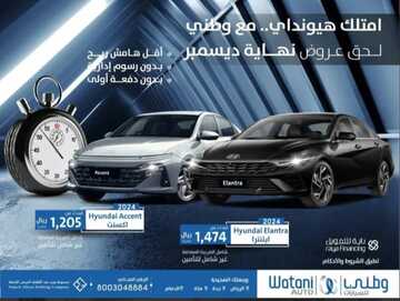 IMG 20231230 WA0003