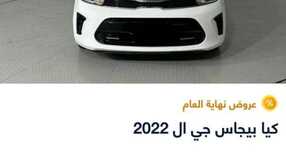 IMG 20231230 WA0004