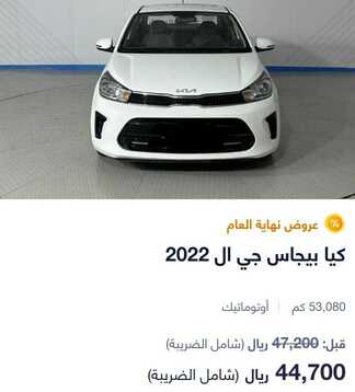 IMG 20231230 WA0004
