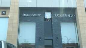 IMG ٢٠٢٣١٢٠٢ ١٨١٩٣٧