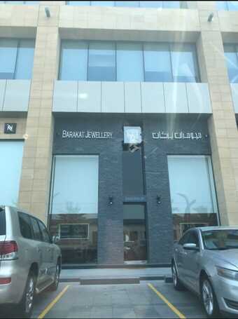 عروض مجوهرات بركات اليوم 2-12-2023 الموافق 19-5-1445 ارتقي بأناقتك مع مجموعة بركات. 1 IMG ٢٠٢٣١٢٠٢ ١٨١٩٣٧