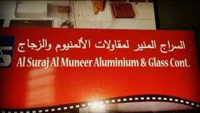 IMG ٢٠٢٣١٢٠٣ ٢٢٤٣١٣