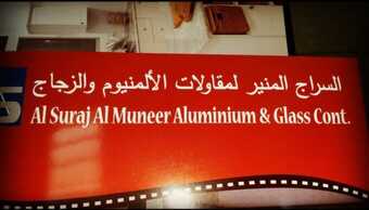 عروض مطابخ المنير 3-12-2023 الموافق 19-5-1445 تفنني بمطبخ مميز. 1 IMG ٢٠٢٣١٢٠٣ ٢٢٤٣١٣