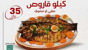 Instagram chef albhar stories 3269720074770184259 1