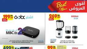 MAD JED MAK TAIF 06 12 2023 till 12 12 2023 87