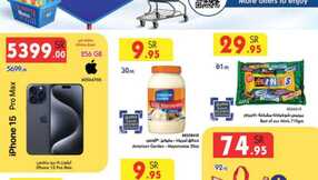 MAD JED MAK TAIF 20 12 2023 till 26 12 2023 1
