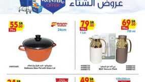 MAD JED MAK TAIF 20 12 2023 till 26 12 2023 60