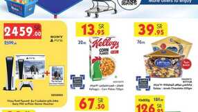 MAD JED MAK TAIF 27 12 2023 till 02 01 2024 1 1
