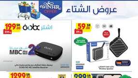 MAD JED MAK TAIF 27 12 2023 till 02 01 2024 85