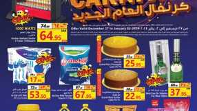 New Year Carnival Grand Mart 1